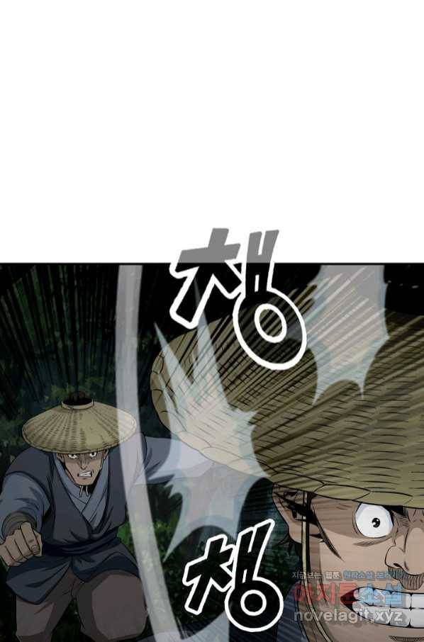 광룡기 115화 60