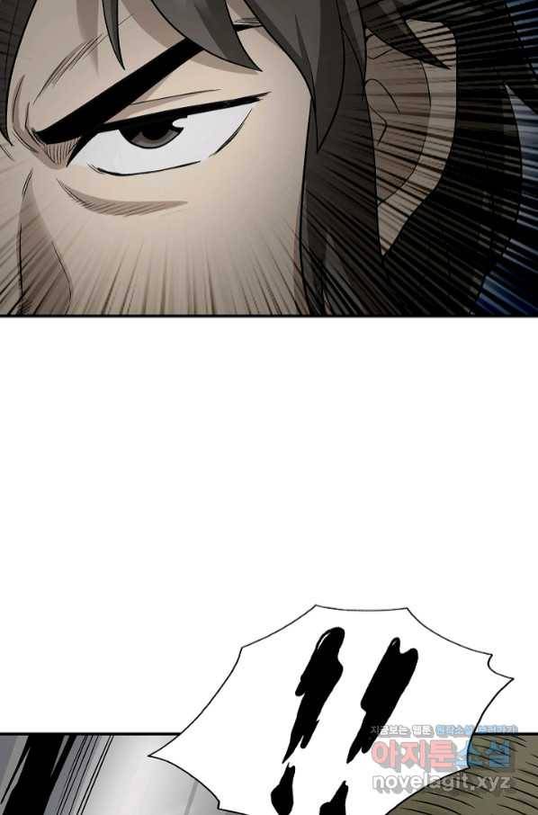 광룡기 115화 62