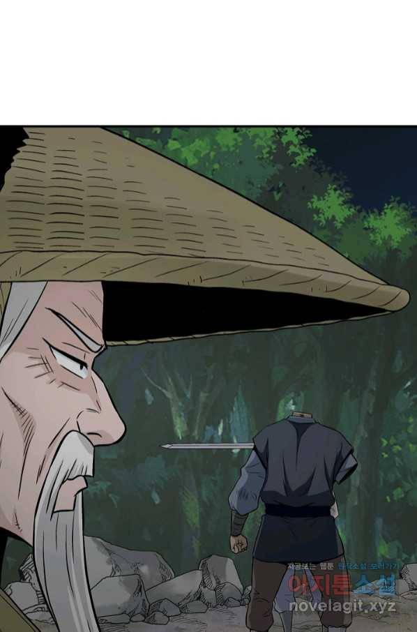 광룡기 115화 77