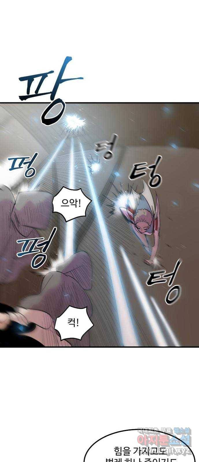 실버 쥬얼 탄생 12화 1