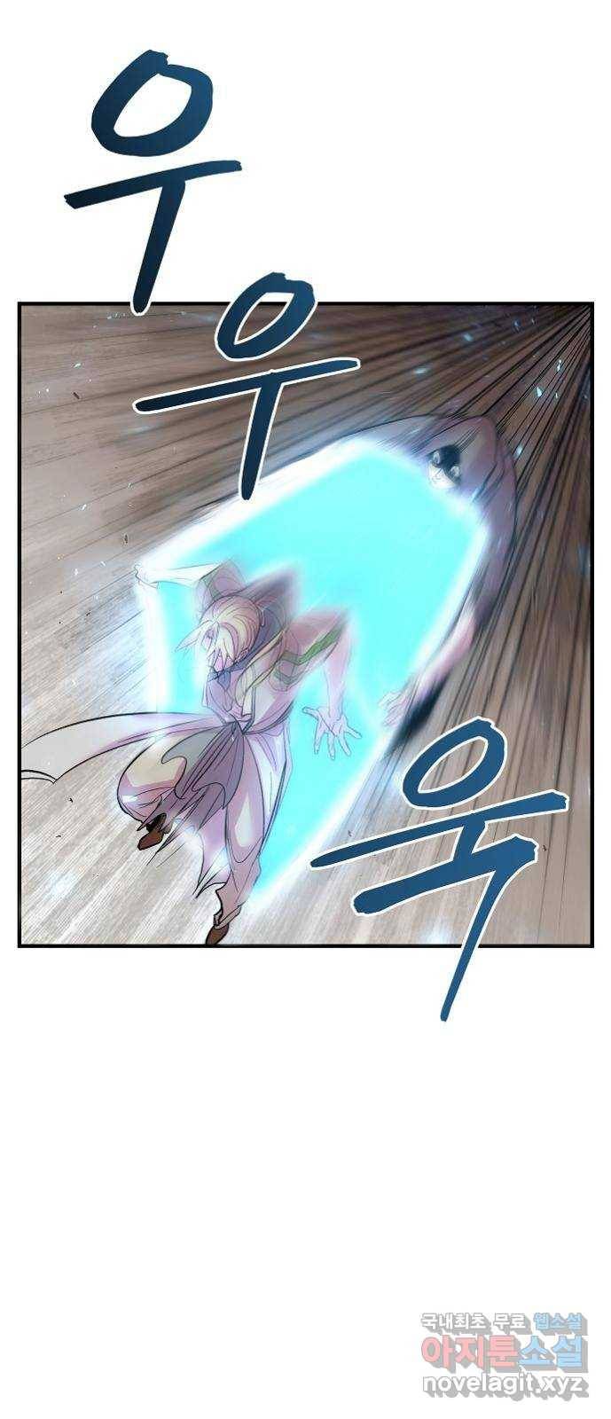 실버 쥬얼 탄생 12화 7