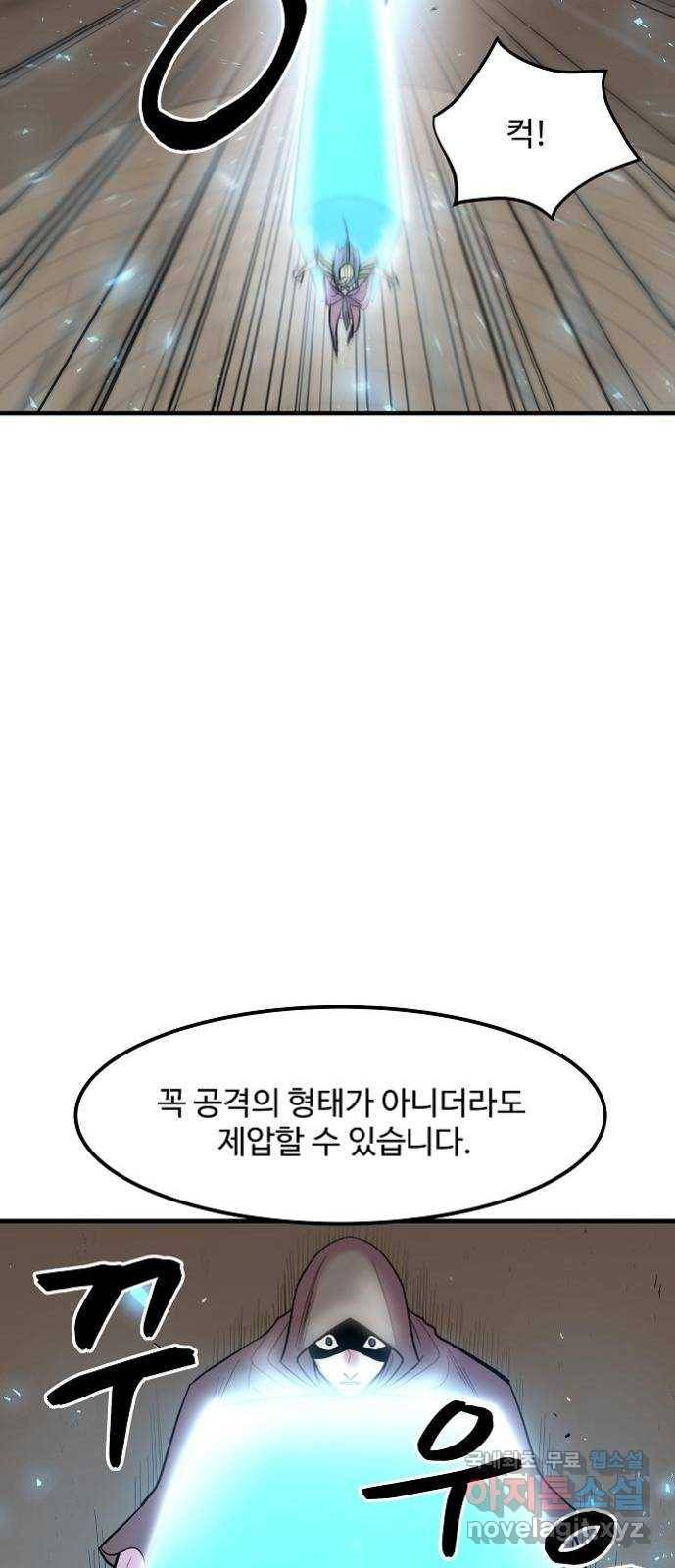 실버 쥬얼 탄생 12화 9