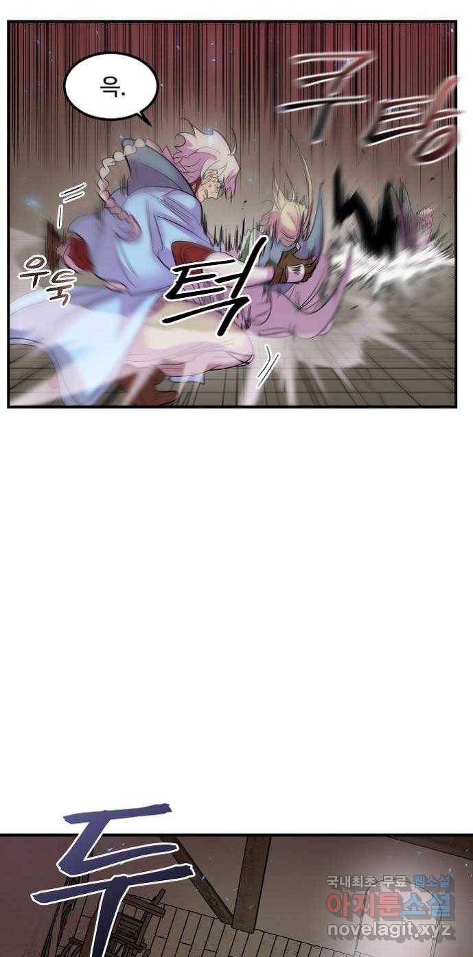 실버 쥬얼 탄생 12화 14