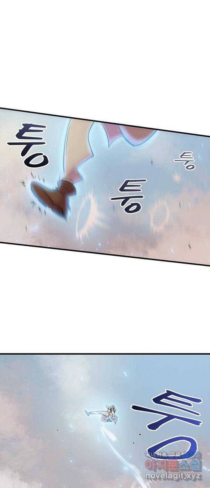 실버 쥬얼 탄생 12화 29