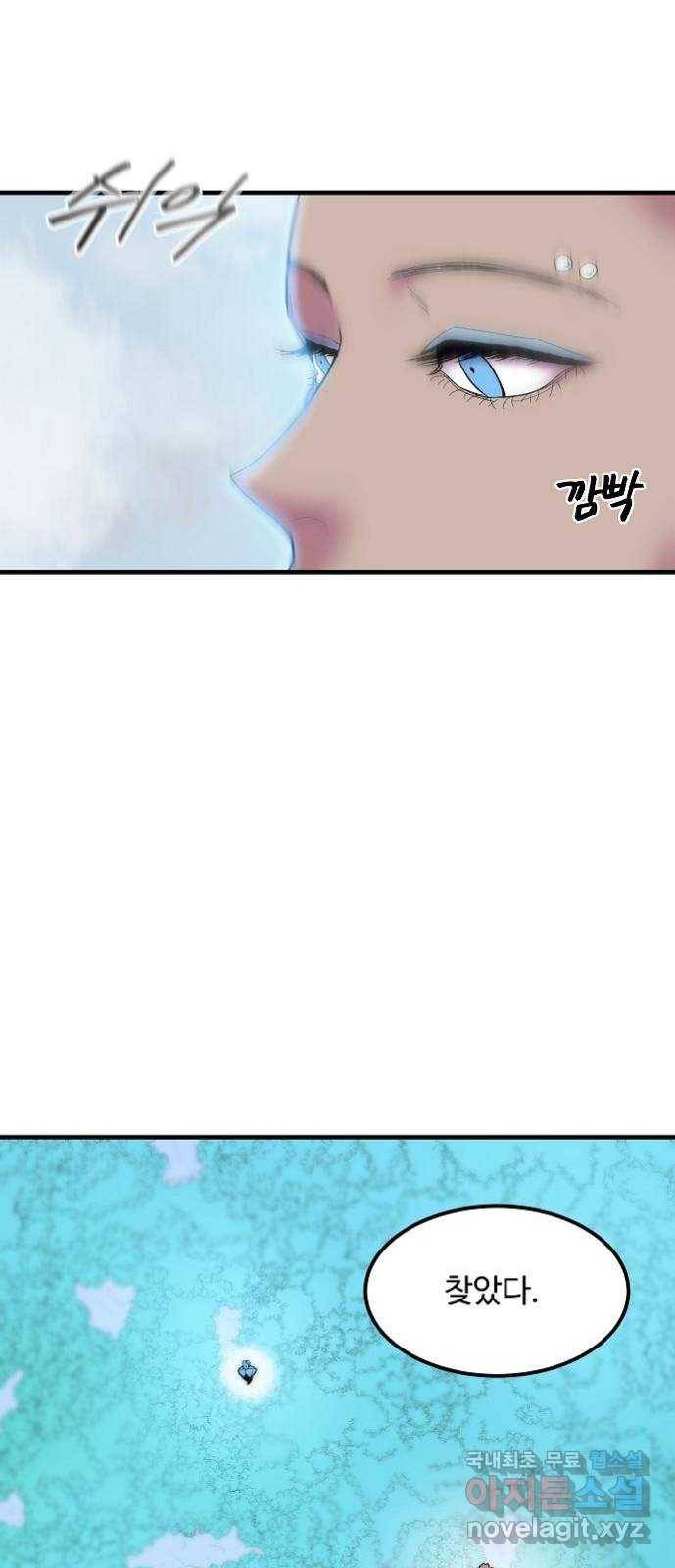 실버 쥬얼 탄생 12화 31