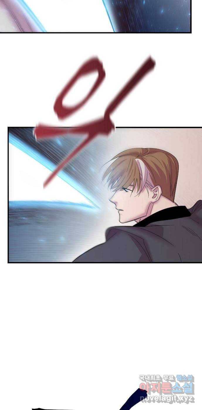 실버 쥬얼 탄생 12화 54