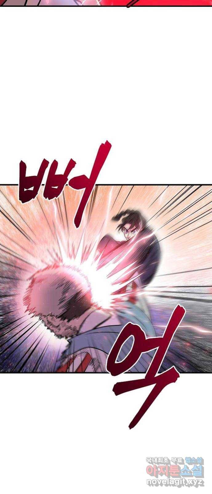 실버 쥬얼 탄생 12화 57