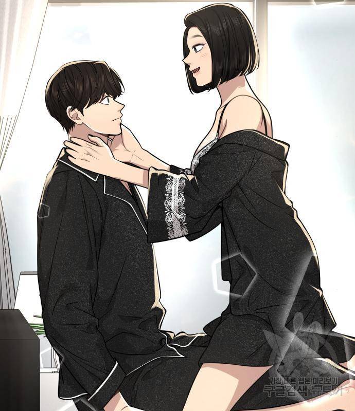힙한남자 84화 9