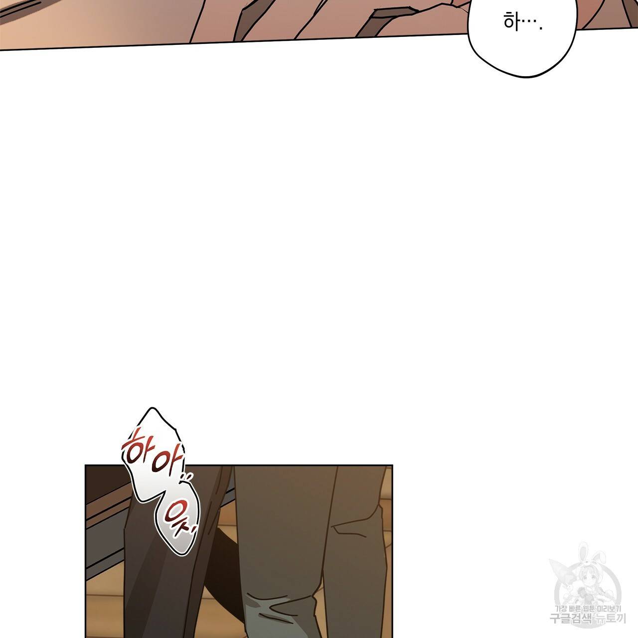 홈파이브 28화 6