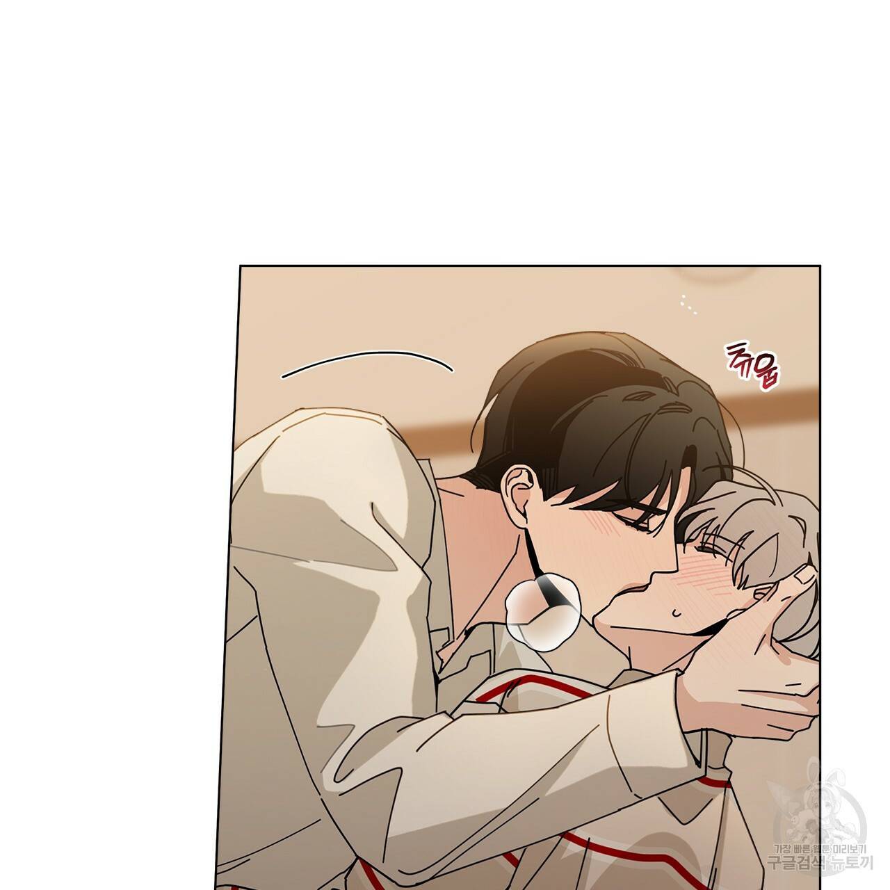 홈파이브 28화 8