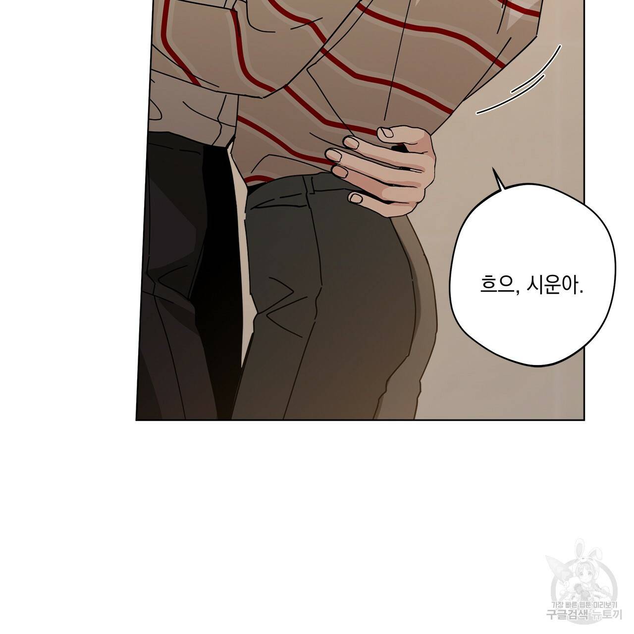 홈파이브 28화 9