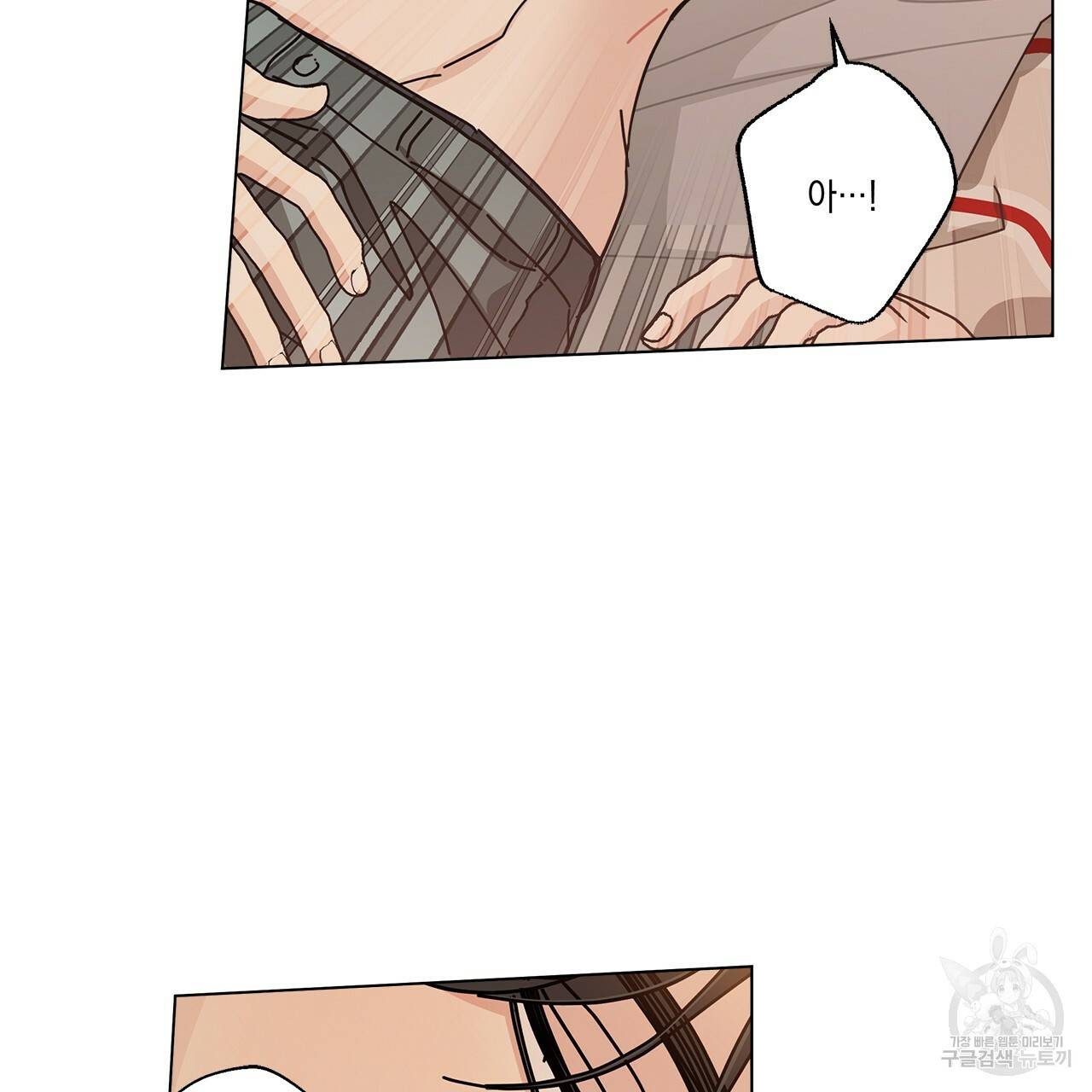 홈파이브 28화 16