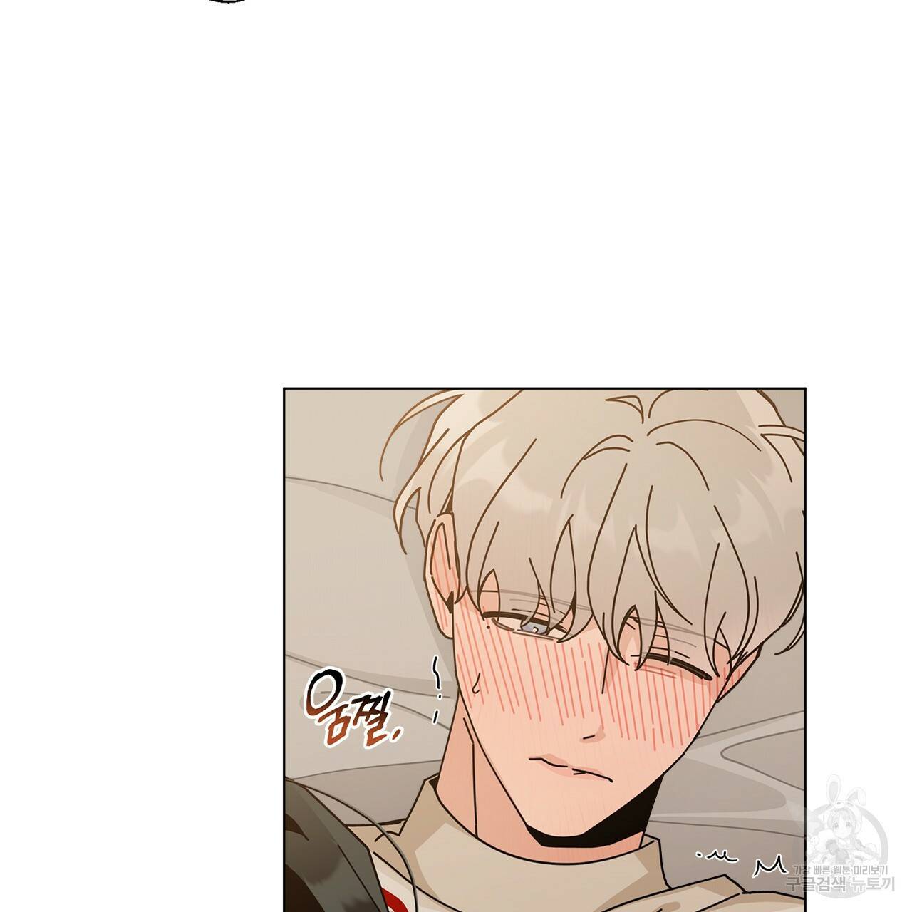 홈파이브 28화 22