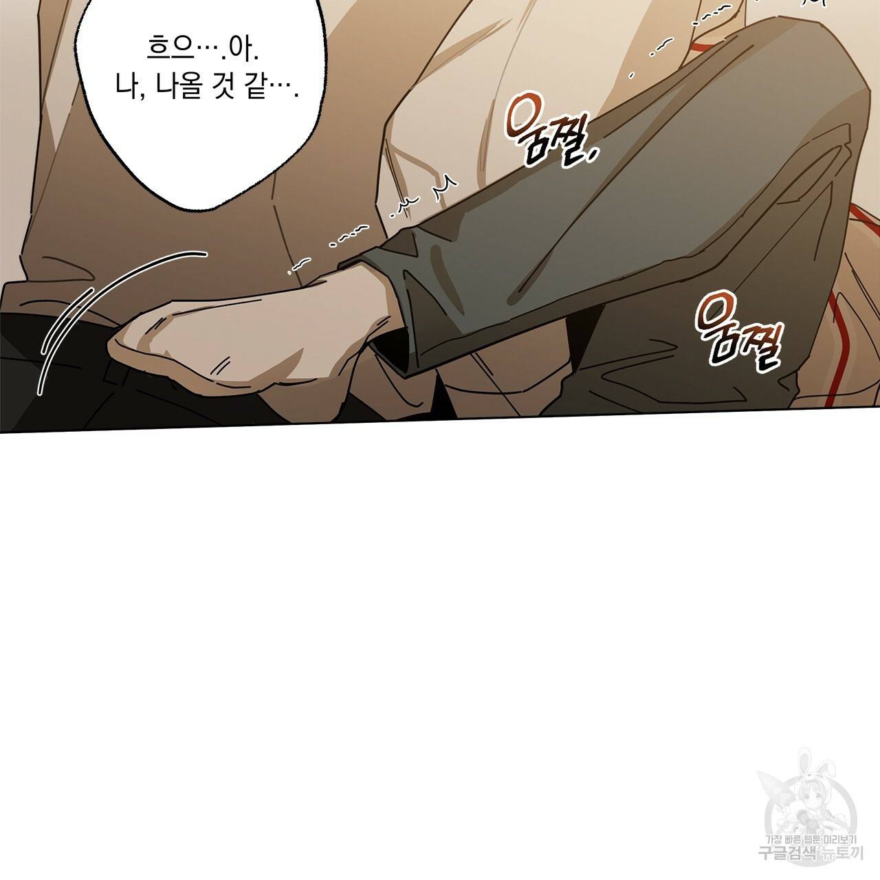 홈파이브 28화 26