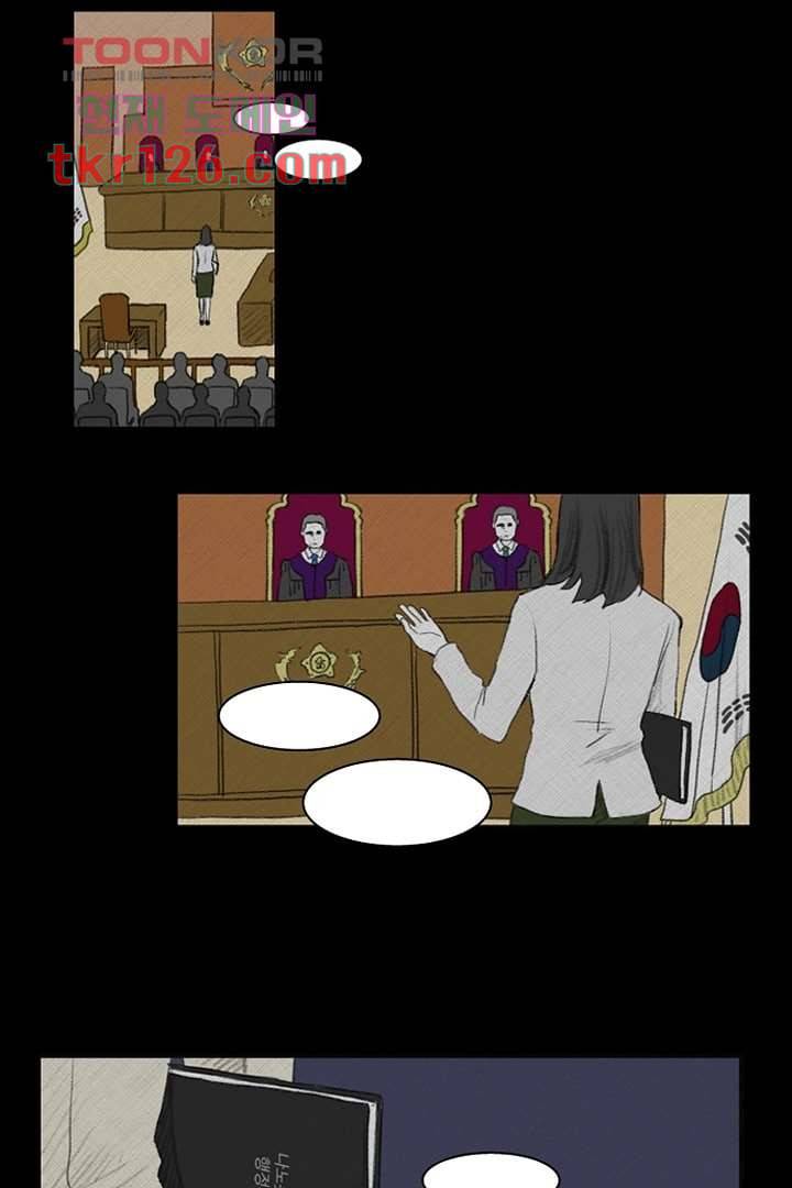 모아세(모두가 아름다워진 세상)시즌3 1화 2