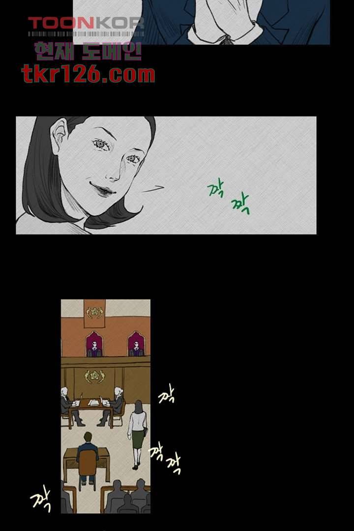 모아세(모두가 아름다워진 세상)시즌3 1화 23