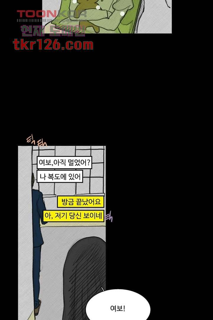 모아세(모두가 아름다워진 세상)시즌3 1화 27