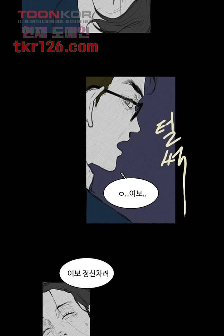모아세(모두가 아름다워진 세상)시즌3 1화 35