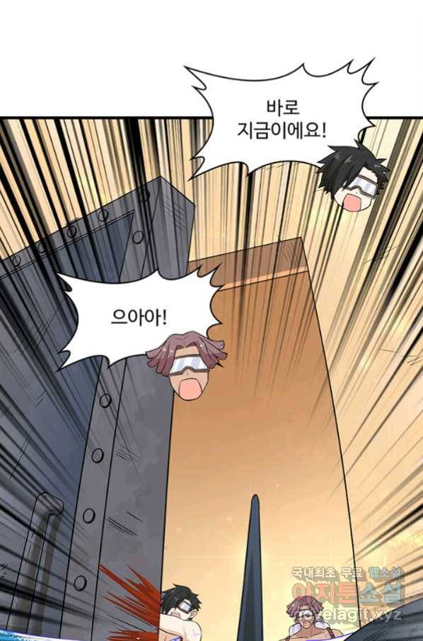 생존 마스터가 되었다 134화 10