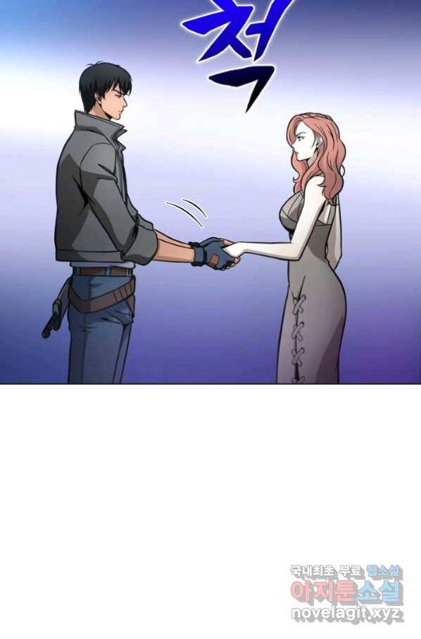 육식주의 헌터 23화 16