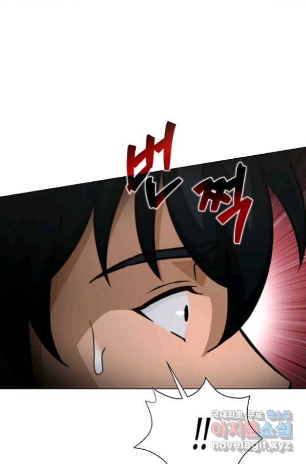 육식주의 헌터 23화 19