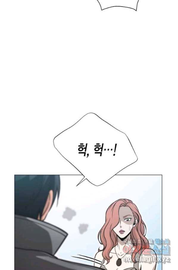 육식주의 헌터 23화 20