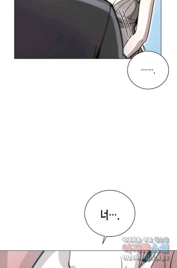 육식주의 헌터 23화 21