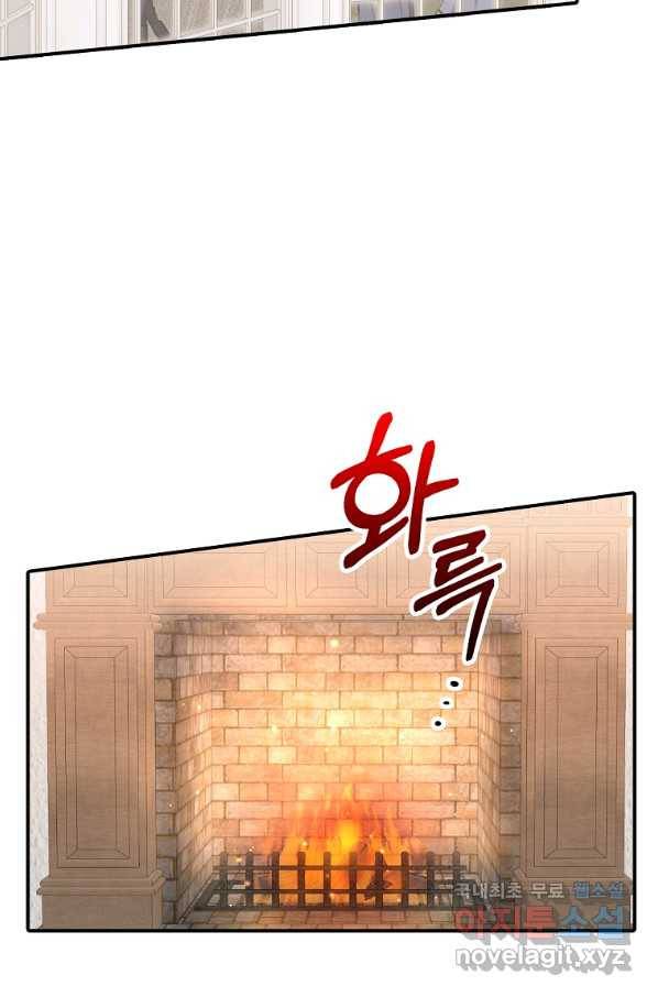 대공님의 애완 수인 22화 55