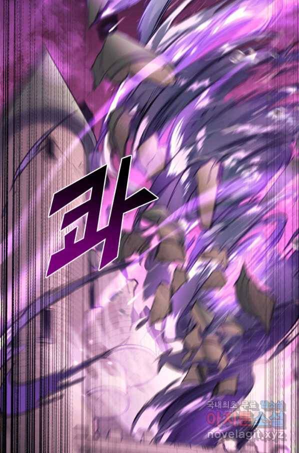 나 혼자 만렙 귀환자 190화 2