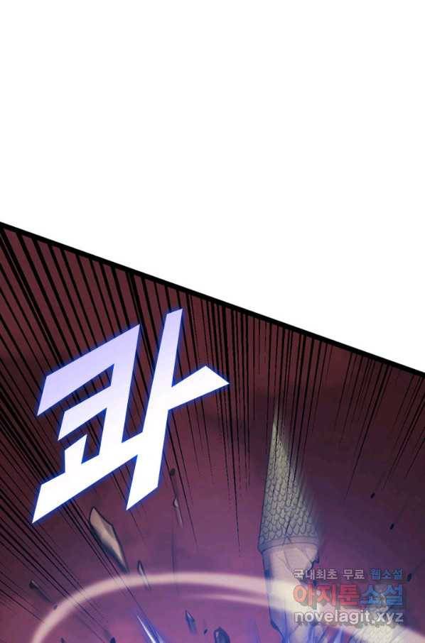 나 혼자 만렙 귀환자 190화 24