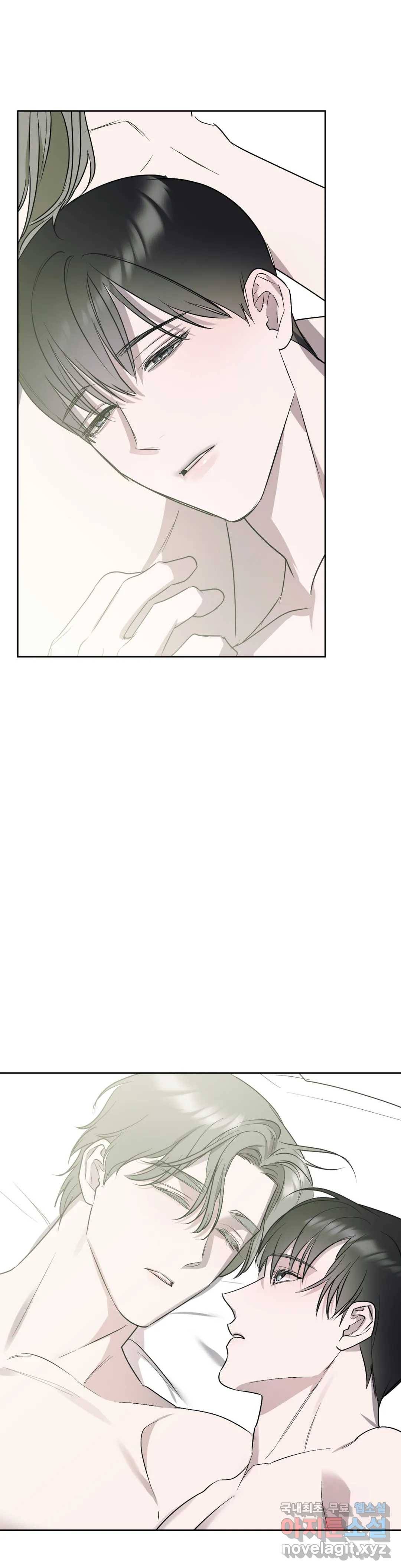 어나더 시퀀스 45화 최종화 2