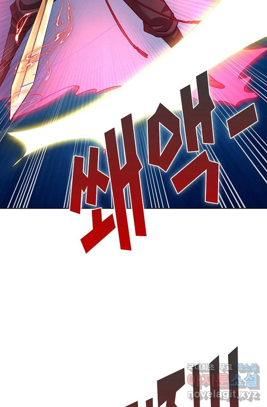 8만 년 만에 회귀하다 178화 8