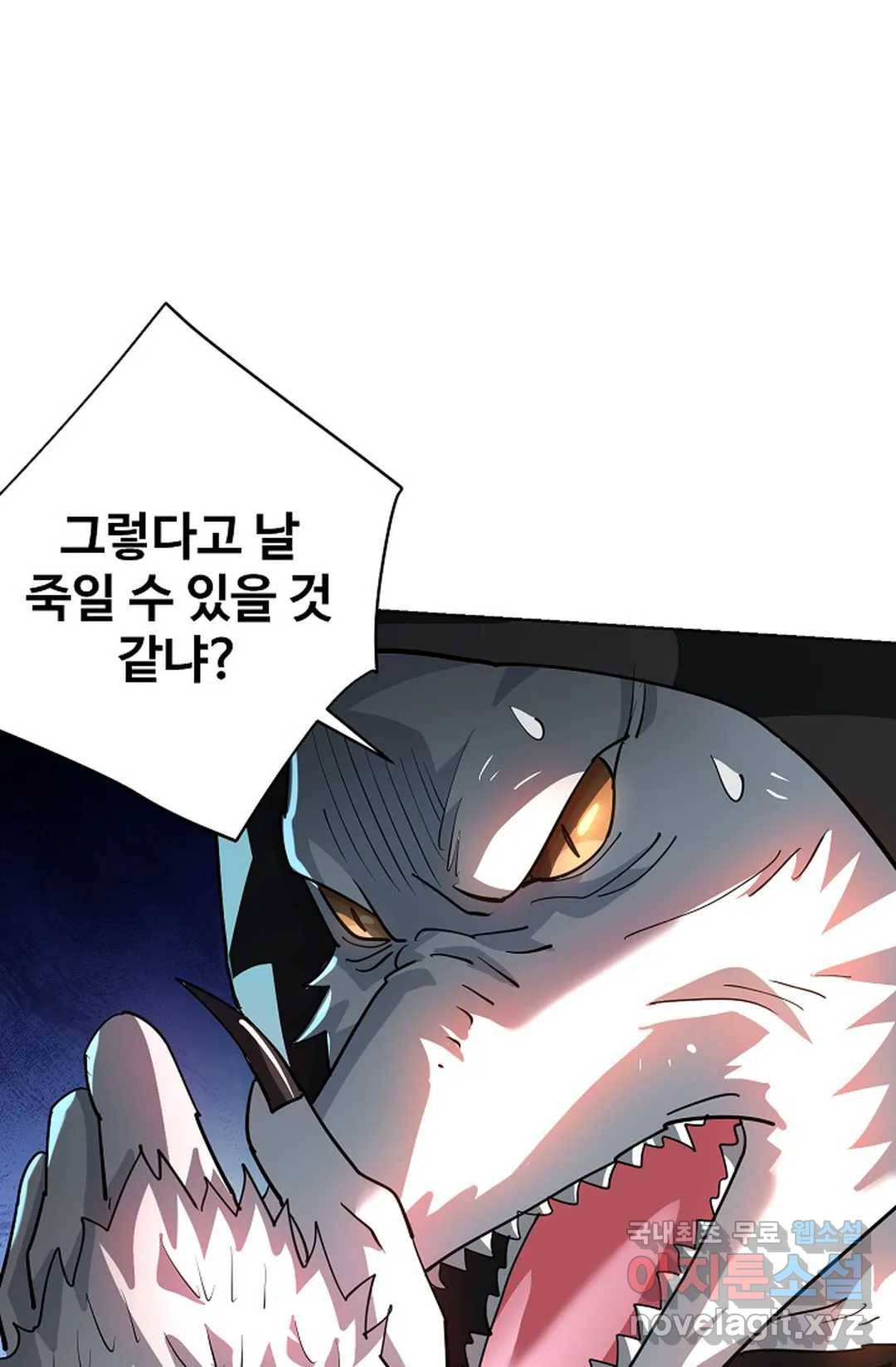8만 년 만에 회귀하다 178화 16