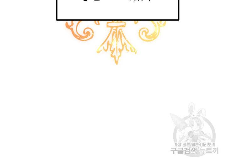 엘리자베스 52화 11