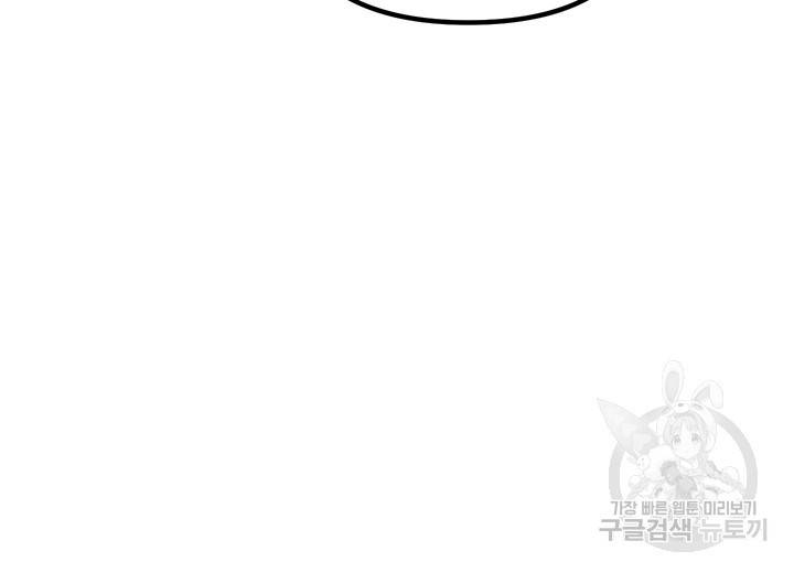 엘리자베스 52화 44