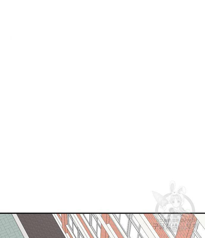 생존고백 31화 4