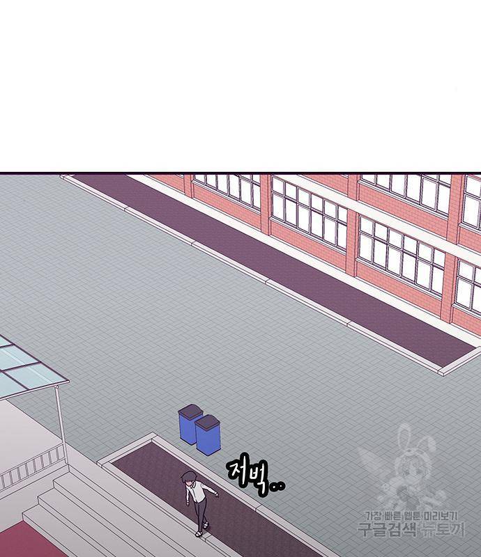 생존고백 31화 9