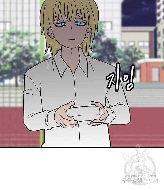 생존고백 31화 22