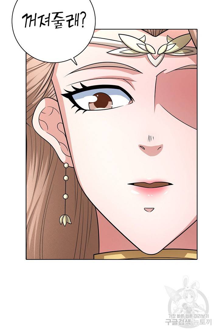 절세무신 248화 65