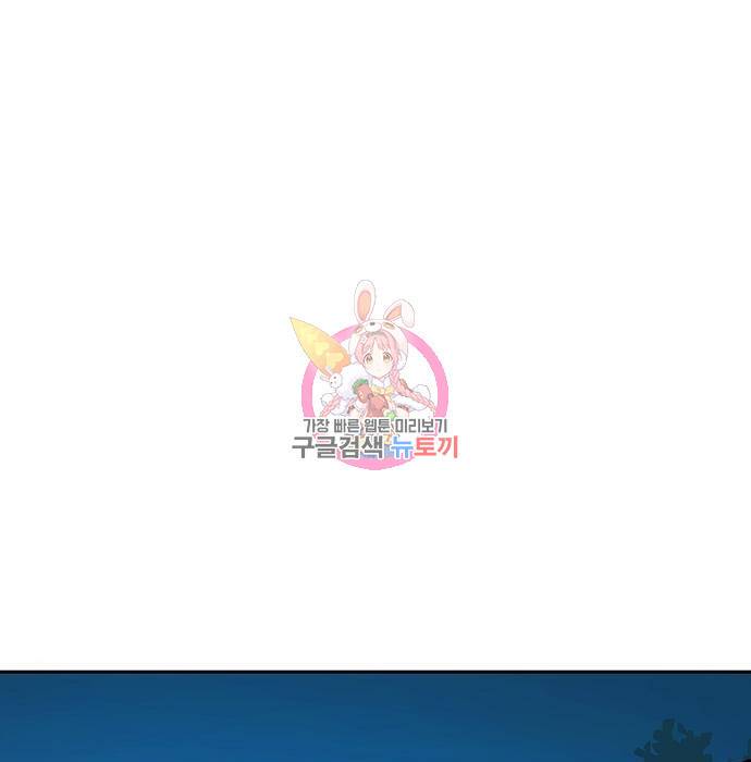 입학용병 94화 1