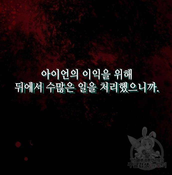 입학용병 94화 22