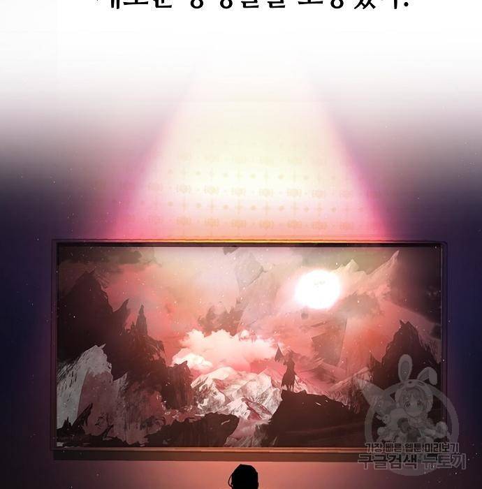 입학용병 94화 29