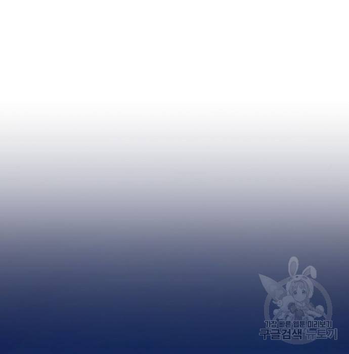 입학용병 94화 34