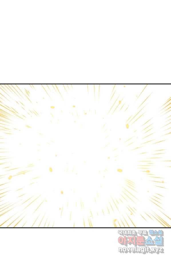 로벨 156화 24