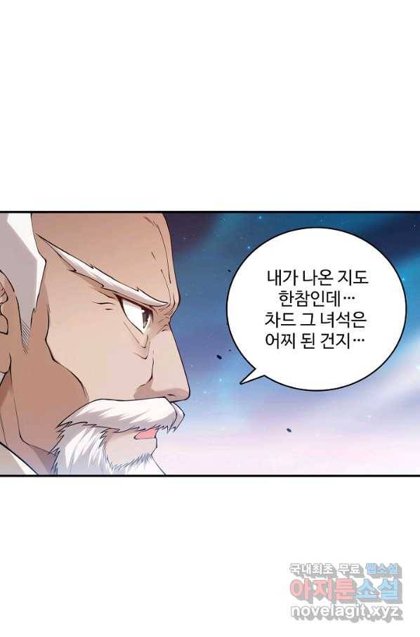 로벨 156화 26