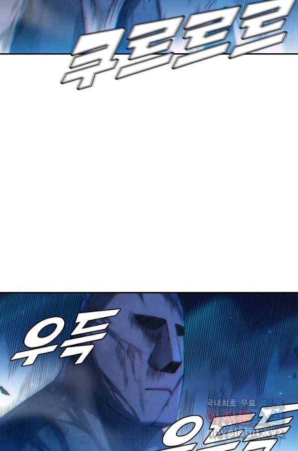 로벨 156화 30