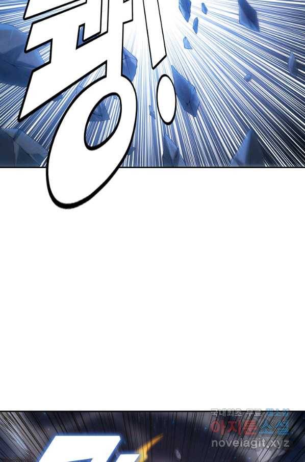 로벨 156화 32