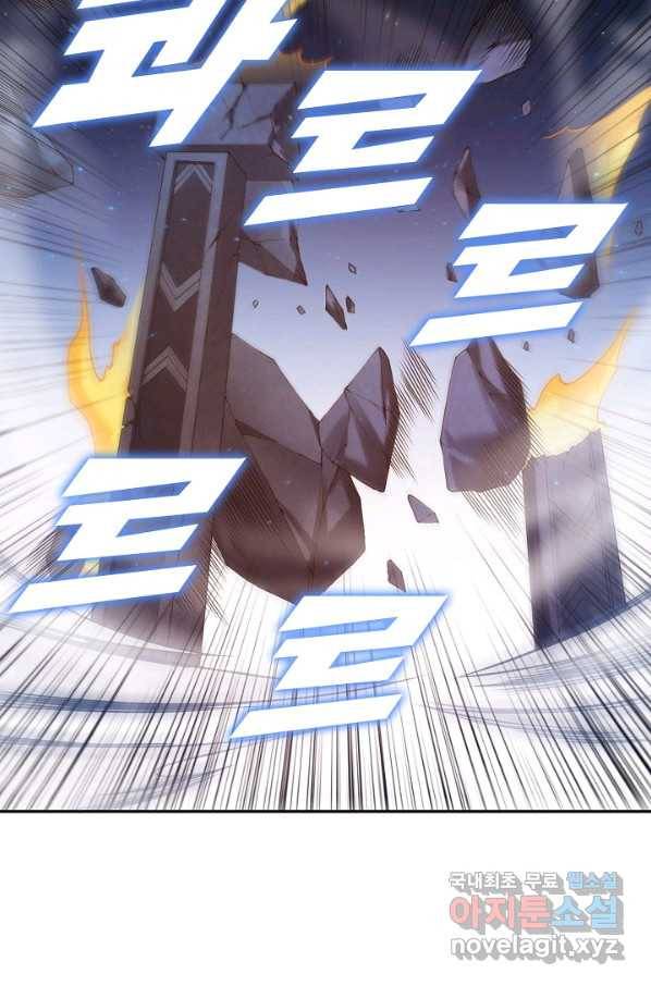 로벨 156화 33