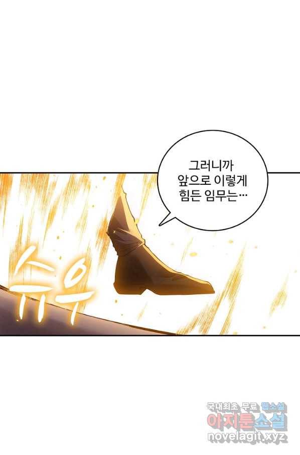 로벨 156화 35