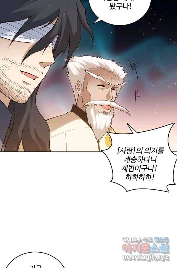로벨 156화 38